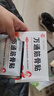 万通山雄牌万通筋骨贴3盒腰肌劳损关节疼痛膏贴7cmx10cm2贴/袋10贴/盒 实拍图