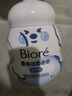 碧柔（Biore）氨基酸泡沫洗面奶160ml控油含绿茶金缕梅提取物军训洗面奶男女款 实拍图