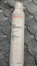 雅漾（Avene）舒泉调理喷雾50ML*3便携定妆补水保湿敏肌爽肤化妆水小喷礼物 实拍图