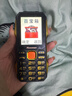 纽曼（Newman）N99三防老人手机4G全网通双卡双待大电池超长待机大字大声大按键老年人手机 备用功能机黑色 实拍图