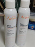 雅漾（Avene）舒泉调理喷雾300ML补水保湿爽肤湿敷水敏肌护肤化妆水大喷礼物 实拍图