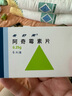 3盒装【原研药】希舒美 阿奇霉素片 0.25g*6片/盒 实拍图