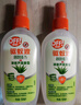 雷达（Raid）欧护基孔肯雅热驱蚊液2瓶 （清爽芦荟100ml*2）花露水 驱蚊水 实拍图