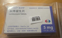 【原研进口】达卫可/Dayvigo 莱博雷生片 5mg*14片*2板 实拍图