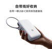 小米（MI）【3C认证】小米自带线充电宝 20000 22.5W 浅灰 可上飞机/火车多彩便携  iPhone安卓可用 实拍图