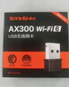 Tenda腾达USB无线网卡WiFi6 智能免驱AX900 双频5G 台式机专用WiFi接收器 内置天线 无线WiFi发射器 实拍图