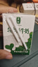 认养水牛奶儿童 早餐奶 吃甘蔗的水牛 全脂纯牛奶200ml*3盒 实拍图
