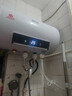 新飞家用电热水器【免费上门安装】出水断电一级能效出租房洗澡40升/50/60/80/100圆桶2200w速热节能 40升高配+三重防电+上门安装 实拍图