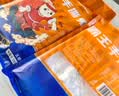 三星云崖玉兔五香手撕兔550g四川特产即食下酒菜整只零食兔肉双流烤兔非遗技艺 实拍图