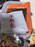 海底捞微辣骨汤风味火锅底料210g 麻辣烫 香锅火锅 一料多用 实拍图