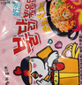 三养（SAMYANG）火鸡面三养奶油干酪方便面零食700g(140g*5)早餐泡面拌面宵夜速食 实拍图