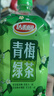 达利园青梅绿茶饮料青梅果汁果味茶饮品1L*12瓶 大瓶装饮料整箱聚会饮料 实拍图