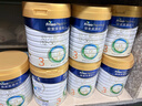 美素佳儿（Friso）皇家幼儿配方奶粉 3段（1-3岁幼儿适用）800g 乳铁蛋白 (新国标) 实拍图