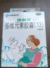 [康耐得]多维元素胶囊(13) 30粒 1盒装 30粒/盒 本品用于妊娠及哺乳期妇女维生素与矿物质的补充 实拍图