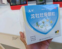 龙牡壮骨颗粒 5g*30袋 健脾胃儿童脾胃虚弱 婴幼儿有机钙 补钙维生素d 乳酸钙 出虚汗 夜惊【60天无效包赔】 实拍图