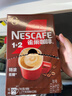 雀巢（Nestle）【樊振东同款】1+2特浓低糖*速溶咖啡三合一冲调饮品90条1170g 实拍图