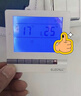 伊莱科（ELECALL） 水地暖电地暖温控器控制器可调温控制器控制面板壁挂炉温控器 【电地暖控制面板】EK8805HD-W-16(白色-16A) 实拍图