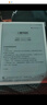 小猿学练机S2旗舰款【补贴省500元】以学促练精准学练AI学习机学练机 20亿题库 0蓝光墨水屏 10.3''64G 实拍图