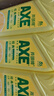 斧头牌（AXE）柠檬护肤洗洁精1.18kg*3瓶7.08斤家庭装 可洗果蔬不伤手 实拍图