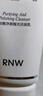 如薇（RNW）净颜抛光洁面乳2ml抗氧化抗糖提亮温和清洁去角质控油 实拍图