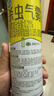 榄菊杀虫剂喷雾600ml*2 基孔肯雅热防蚊灭蚊喷雾灭蟑螂蚂蚁杀虫气雾剂 实拍图