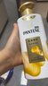 潘婷氨基酸洗发水洗护1080g洗头膏洗发露京东自营 去油柔顺滋养留香 实拍图