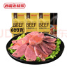 逍遥老杨家 酱牛肉 卤牛肉熟食牛肉健身代餐牛肉200g*3袋 实拍图