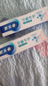 欧乐B氨基酸小白管牙膏护龈减少牙龈问题90g*6支装共540g京东自营 实拍图