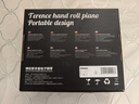 特伦斯手卷钢琴便携式88键专业版加厚编曲键盘成人口袋电子钢琴HQA88 88键黑色智能版 实拍图