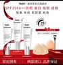 HEXKIN赫诗琴养肤持妆水光粉底液100ml美白防晒回头霜祛斑自然遮瑕 实拍图