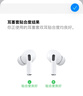 斯泰克【三对装】耳机帽耳塞帽套头适用airpods pro二/一代苹果蓝牙耳机硅胶帽防滑超薄【大中中】 实拍图