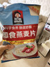 桂格（QUAKER）即食燕麦片1000克袋装 营养早餐 膳食纤维 零添加白砂糖 实拍图