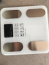 沃莱体重秤智能体脂秤专业电子人体家用小型精准女生宿舍秤家庭减肥健身健康监测测量仪 实拍图
