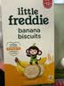 小皮（Little Freddie）原装进口港版樱桃酸奶果泥100g*1袋 宝宝常温酸奶水果发酵乳6月+ 实拍图