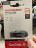 闪迪（SanDisk）128GB USB3.2 U盘 CZ550黑色 读速100MB/s 安全加密 数据恢复 学习办公电脑车载 高速大容量优盘 实拍图