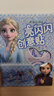 冰雪奇缘2 亮闪闪创意贴手工书 提高孩子专注力 动手能力 认知能力 实拍图
