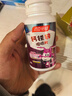 汤臣倍健牛初乳加钙咀嚼片礼盒60片*2瓶 4岁+儿童补钙片青少年 免疫球蛋白 实拍图