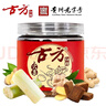 古方 红糖姜茶 火姜红糖180g【7%含姜量】手工姜汁红糖块经期产妇常备 实拍图