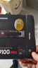 三星（SAMSUNG）1TB SSD固态硬盘 M.2接口(NVMe协议PCIe5.0*4)AI电脑配件 读速14700MB/S 9100 PRO 实拍图