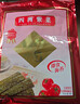 四洲紫菜 海苔80克100束 儿童零食海苔拌饭休闲零食独立袋装 番茄味 实拍图