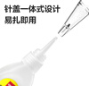 得力(deli)502胶水 瞬间胶强力胶 无痕胶透明胶粘剂 配方升级免剪口 可粘金属陶瓷木材 15g单支 7147S 实拍图