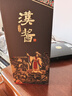 茅台 汉酱 匠心传承 酱香型白酒 53度 500ml*6 整箱装 新老包装随机发 实拍图