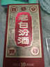汾酒 老白汾10 清香型白酒 45度 475ml 单瓶装 宴请自饮（升级版） 实拍图