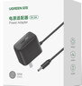 绿联5V2A电源适配器适用监控摄像头机顶盒移动音响LED台灯交换机DC电源充电线3.5*1.35mm圆口通用40830 实拍图