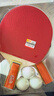 双鱼乒乓球拍直拍双拍套装 初学者兵兵球拍2只装附3球 026A  实拍图