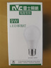 雷士照明LED球泡 led灯泡灯源家用商用节能灯E27通用大螺口常规高亮 【单只装】 7瓦 暖白光 实拍图