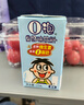 旺旺 O泡果奶味饮料125ml*20盒 礼盒装 送礼佳品 实拍图