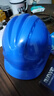 诺瑞斯安 安全帽工地 国标防砸抗冲击 阻燃 电绝缘 建筑工程电力施工头盔 三筋透气蓝色【京东自营】 实拍图