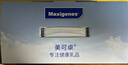 Maxigenes美可卓蓝胖子全脂成人奶粉儿童学生中老年奶粉礼盒1kg*2 实拍图