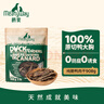 Meatyway爵宴宠物狗狗零食鸭胸肉干 训犬大礼包鸭肉干908g 实拍图